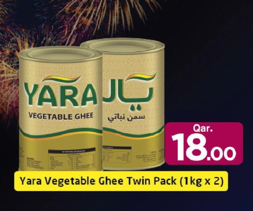 available at مارك & سيف in قطر - الريان