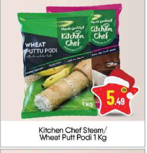 available at بيج مارت in الإمارات العربية المتحدة , الامارات - دبي