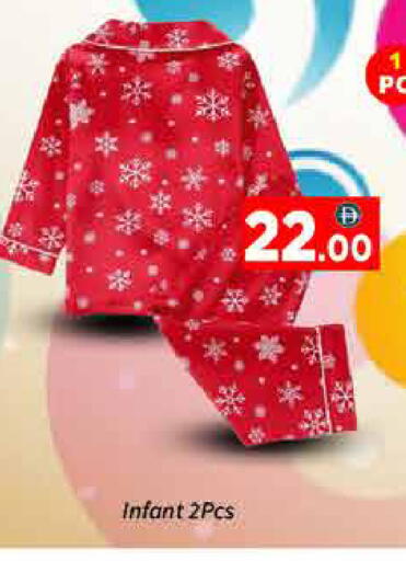 available at ايكو مول & ايكو هايبرماركت in الإمارات العربية المتحدة , الامارات - دبي