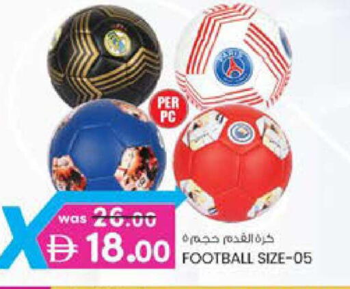 available at K M Trading  in UAE - Fujairah