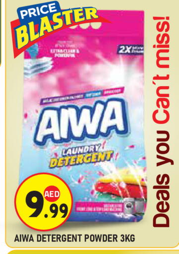 available at Baniyas Spike  in UAE - Al Ain