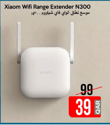 available at iCONNECT  in Qatar - Al Shamal