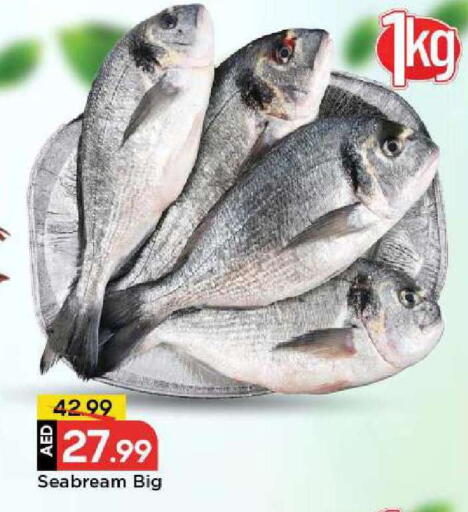 available at Mark & Save in UAE - Dubai