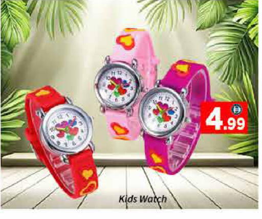 available at ايكو مول & ايكو هايبرماركت in الإمارات العربية المتحدة , الامارات - دبي