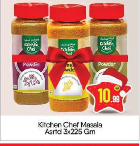 available at بيج مارت in الإمارات العربية المتحدة , الامارات - أبو ظبي