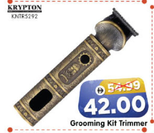 available at هايبر ماركت المدينة in الإمارات العربية المتحدة , الامارات - أبو ظبي