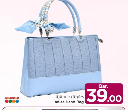 available at مارك & سيف in قطر - الوكرة