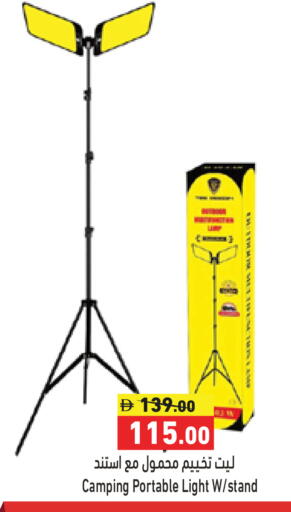 available at Aswaq Ramez in UAE - Dubai