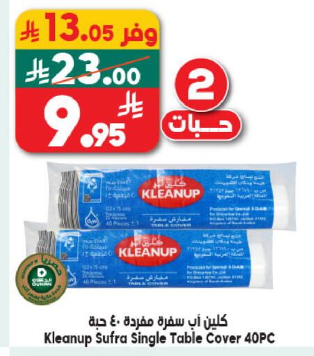 available at Dukan in KSA, Saudi Arabia, Saudi - Medina