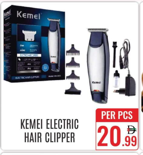 available at دي ستار متجر متعدد الأقسام.ذ.م.م in الإمارات العربية المتحدة , الامارات - دبي