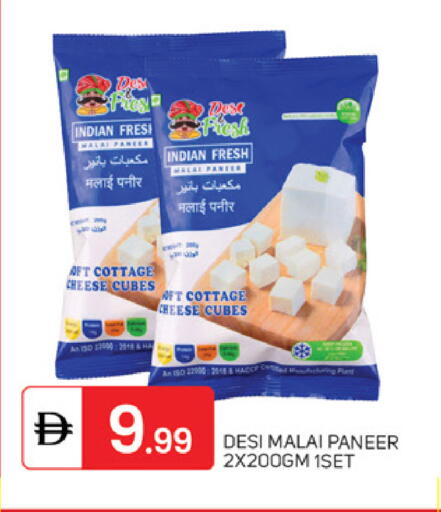 available at سوق طلال in الإمارات العربية المتحدة , الامارات - أبو ظبي