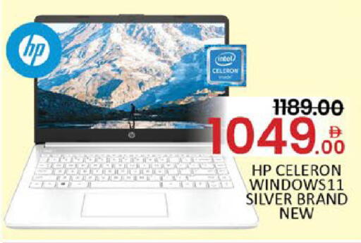 Mango available at مانجو هايبرماركت in الإمارات العربية المتحدة , الامارات - دبي