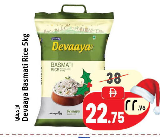 available at سفاري هايبر ماركت in الإمارات العربية المتحدة , الامارات - رَأْس ٱلْخَيْمَة