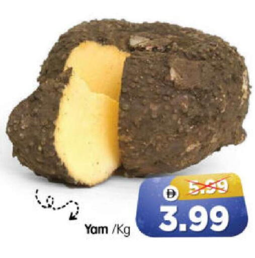 available at هايبر ماركت المدينة in الإمارات العربية المتحدة , الامارات - أبو ظبي