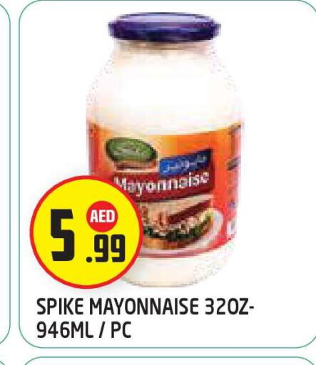 available at Baniyas Spike  in UAE - Abu Dhabi