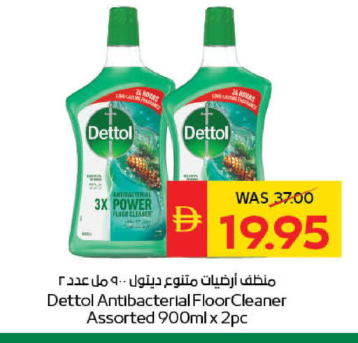 available at سبار هايبرماركت in الإمارات العربية المتحدة , الامارات - دبي