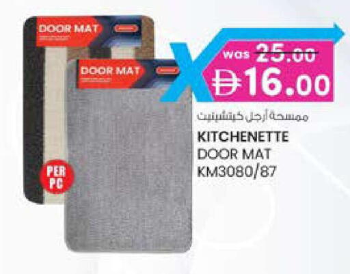 available at ك. الم. للتجارة in الإمارات العربية المتحدة , الامارات - دبي