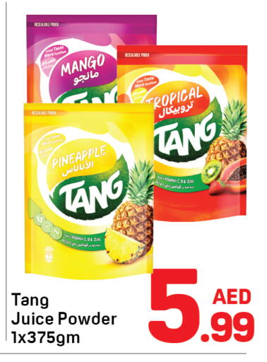 Mango Pineapple available at دي تو دي in الإمارات العربية المتحدة , الامارات - دبي