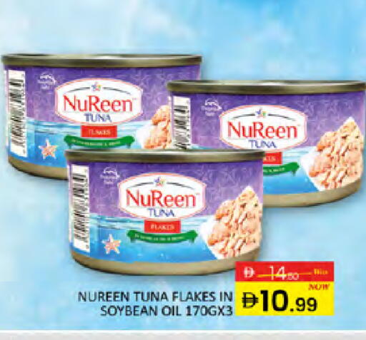 available at المدينة in الإمارات العربية المتحدة , الامارات - دبي