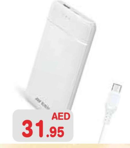 available at Baniyas Spike  in UAE - Abu Dhabi