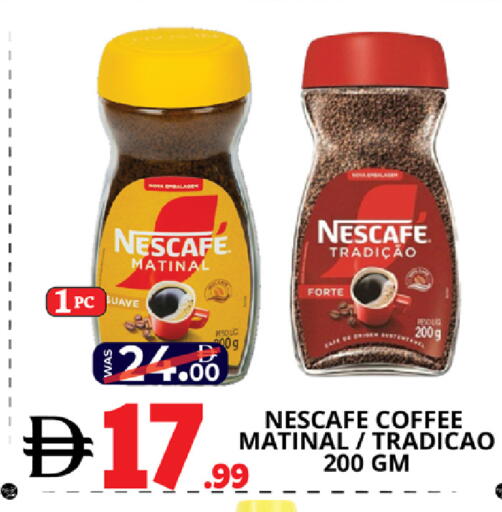 available at EXPRESS AL MADEENA HYPERMARKET LLC in UAE - Abu Dhabi