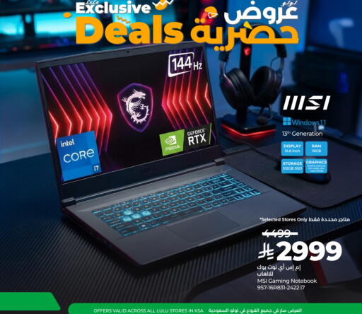 available at LULU Hypermarket in KSA, Saudi Arabia, Saudi - Yanbu