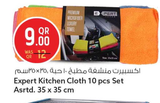 available at سفاري هايبر ماركت in قطر - الشمال