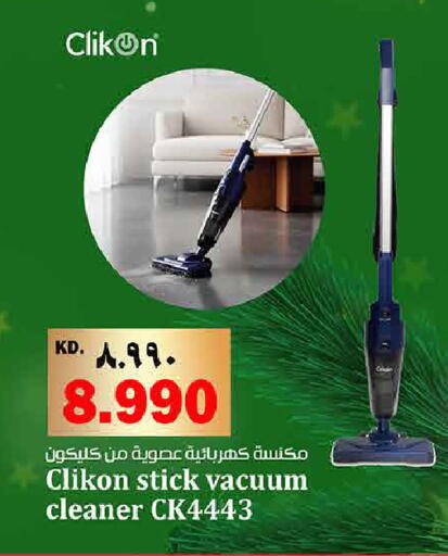 available at Kabayan Hypermarket in Kuwait - Ahmadi Governorate