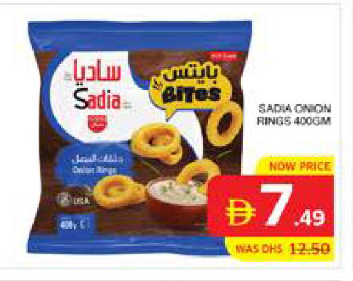 Onion available at Seven Emirates Supermarket in UAE - Abu Dhabi