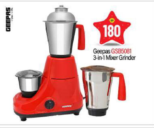 available at بيج مارت in الإمارات العربية المتحدة , الامارات - أبو ظبي