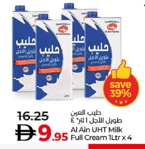 available at لولو هايبرماركت in الإمارات العربية المتحدة , الامارات - دبي