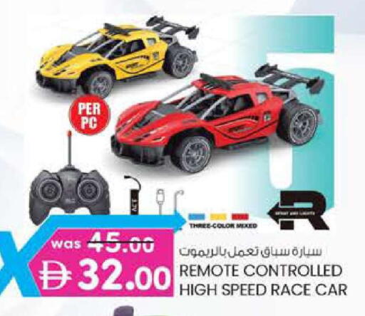 available at K M Trading  in UAE - Abu Dhabi