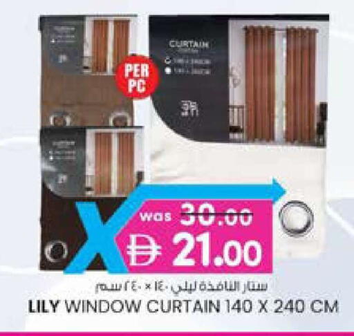 available at ك. الم. للتجارة in الإمارات العربية المتحدة , الامارات - دبي