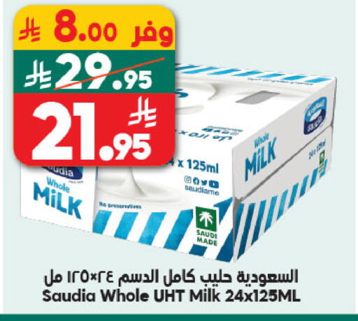 available at Dukan in KSA, Saudi Arabia, Saudi - Mecca
