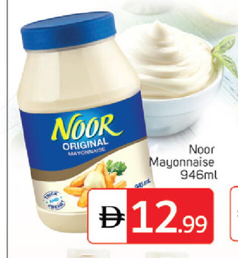 available at سوق طلال in الإمارات العربية المتحدة , الامارات - دبي