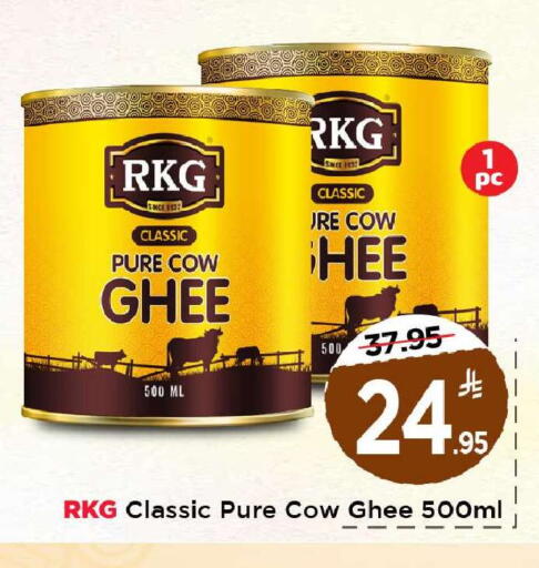 available at Mark & Save in KSA, Saudi Arabia, Saudi - Al Khobar