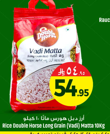 available at We One Shopping Center in KSA, Saudi Arabia, Saudi - Dammam