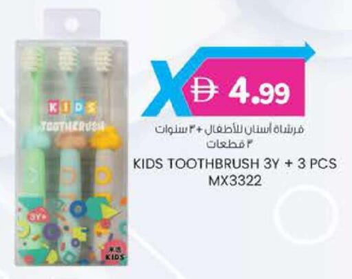 available at Al Safa in UAE - Abu Dhabi