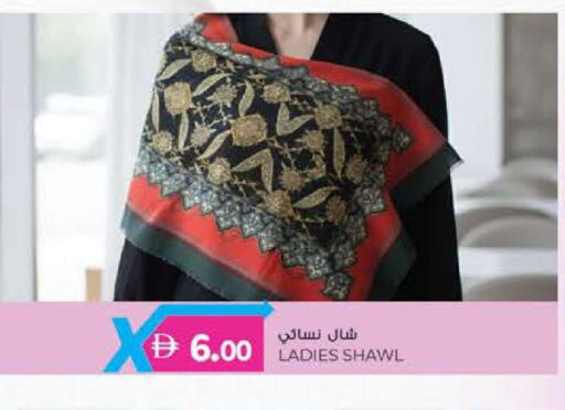 available at صفا هايبر in الإمارات العربية المتحدة , الامارات - ٱلْعَيْن‎