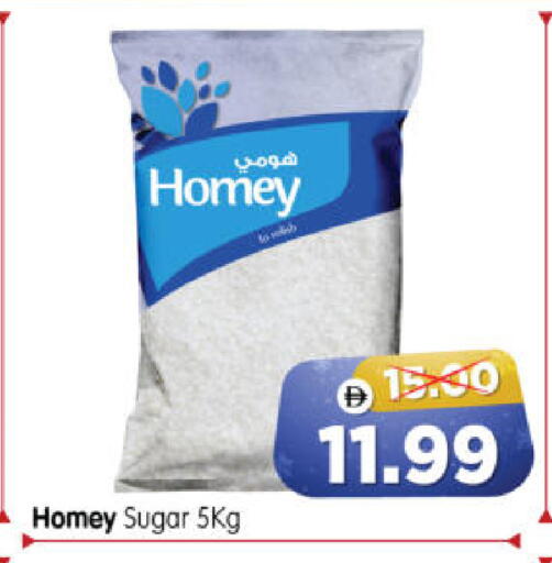 available at Al Madina Hypermarket in UAE - Abu Dhabi