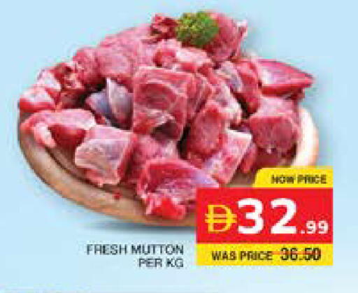 available at الامارات السبع سوبر ماركت in الإمارات العربية المتحدة , الامارات - أبو ظبي