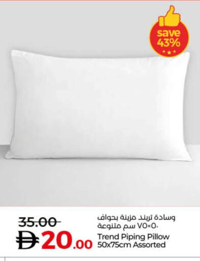 available at لولو هايبرماركت in الإمارات العربية المتحدة , الامارات - أم القيوين‎