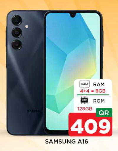 available at شوب اند سمايل هايبرماركت in قطر - أم صلال