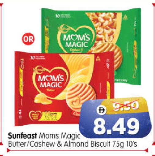 available at هايبر ماركت المدينة in الإمارات العربية المتحدة , الامارات - أبو ظبي