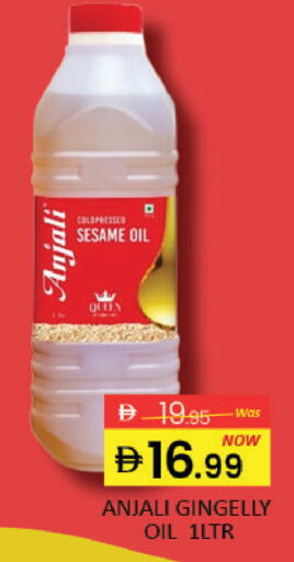 Mango Sesame available at Mango Hypermarket LLC in UAE - Dubai