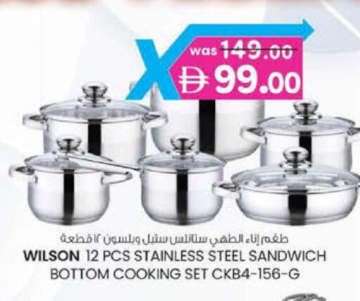 available at Safa Express Supermarket in UAE - Al Ain