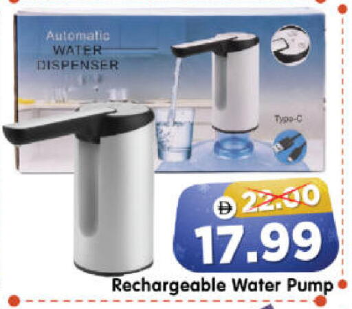 available at Al Madina Hypermarket in UAE - Abu Dhabi