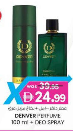 available at Al Safa in UAE - Al Ain