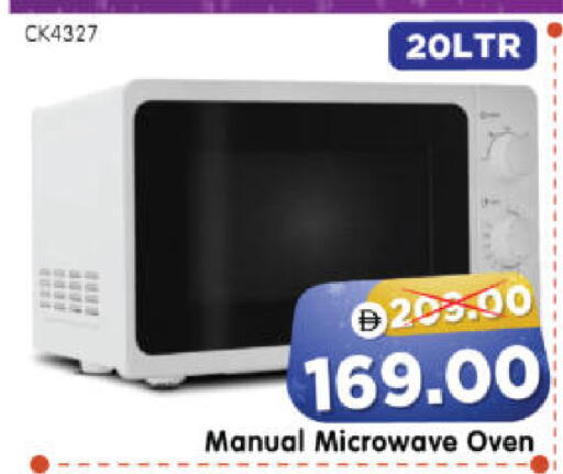 available at هايبر ماركت المدينة in الإمارات العربية المتحدة , الامارات - أبو ظبي