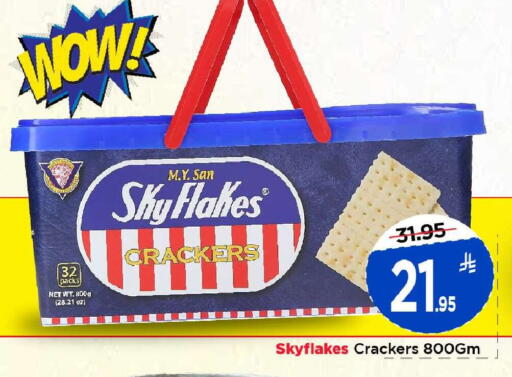 available at Mark & Save in KSA, Saudi Arabia, Saudi - Riyadh